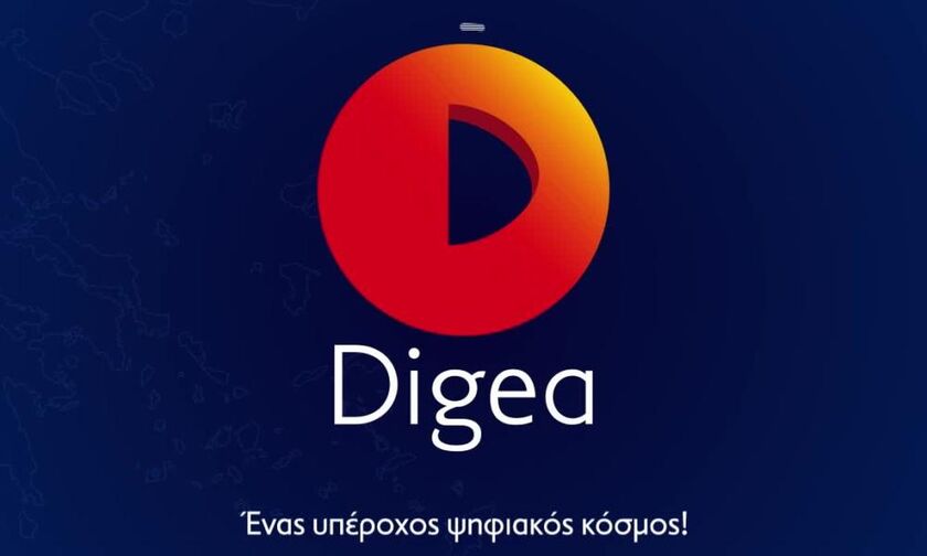 Digea: Η νέα μετοχική σύνθεση μετά την είσοδο Μαρινάκη