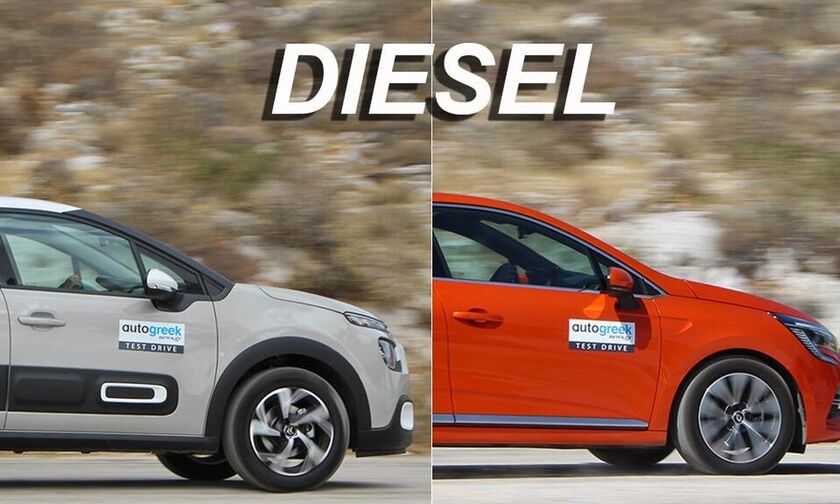 Αγαπημένα diesel με τιμή λουκούμι!