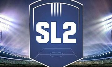Super League 2: Μετατέθηκε η σέντρα 