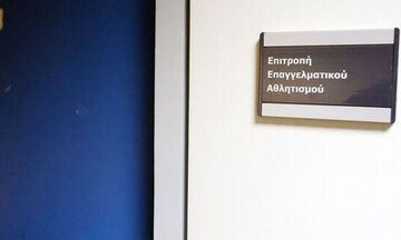 ΕΕΑ: Πιστοποιητικό συμμετοχής σε 3 ΠΑΕ και στην ΚΑΕ ΠΑΟ