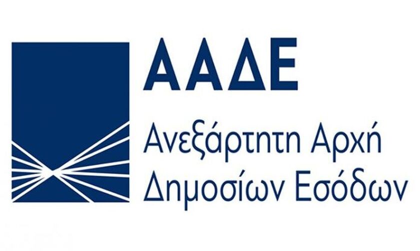 ΑΑΔΕ: Εντόπισε κύκλωμα έκδοσης πλαστών τραπεζικών καταθετηρίων και τιμολογίων 