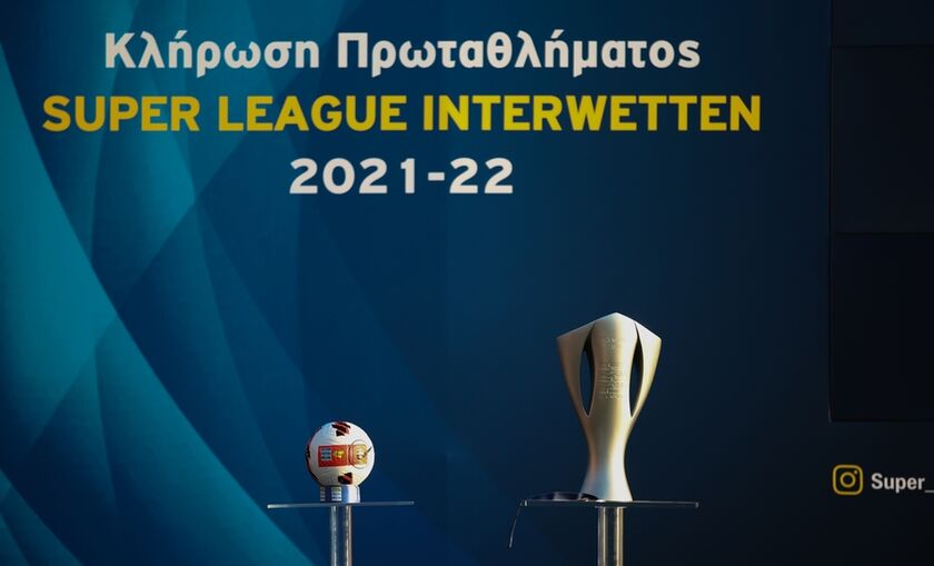 Super League: Το πρόγραμμα του πρωταθλήματος