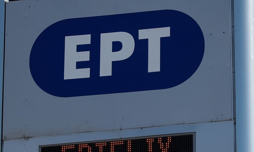 ΕΡΤ: Αλλαγές αρχισυντακτών εν μέσω θέρους - Παύθηκαν επτά, προσελήφθησαν τέσσερις