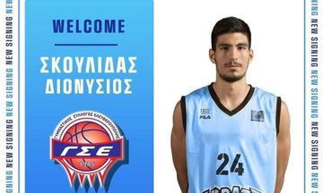 Ελευθερούπολη: Σπουδαία κίνηση με Διονύση Σκουλίδα!