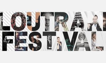 Loutraki Festival 2021: Μουσική για όλα τα γούστα! 