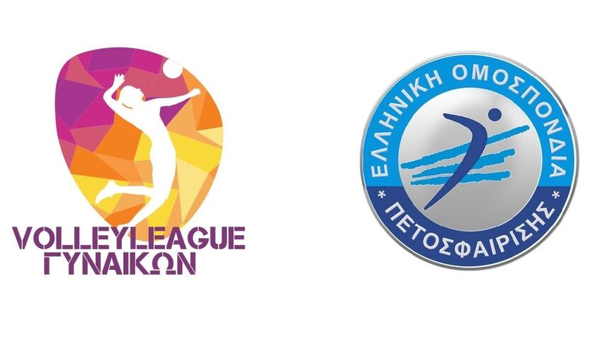 LIVE Streaming: Κληρώσεις πρωταθλημάτων Volley League Γυναικών, Pre League Ανδρών-Γυναικών