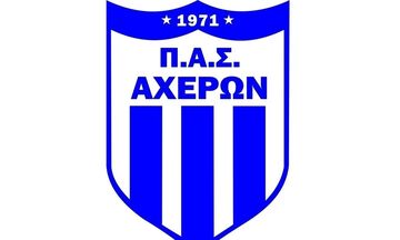 Συνεχίζει ο Βασιλειάδης στον Αχέροντα Καναλακίου