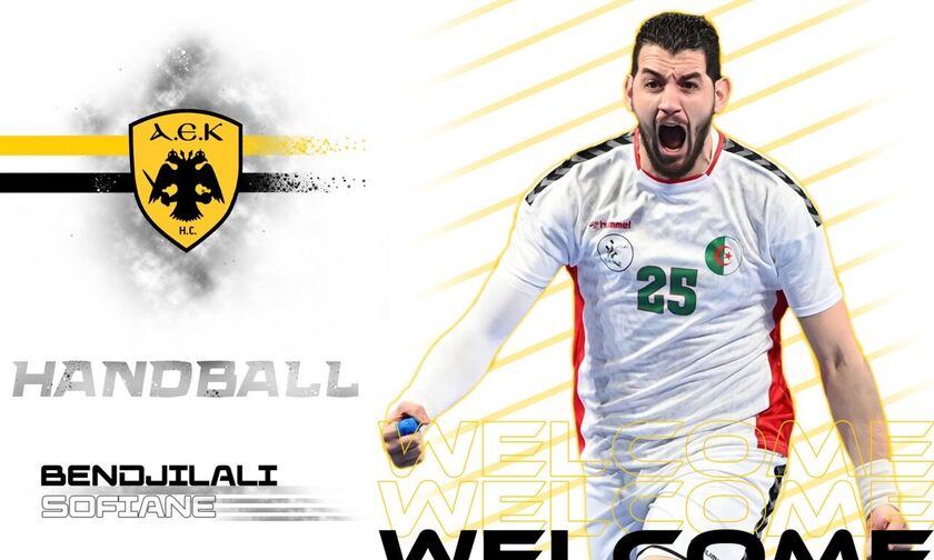 ΑΕΚ: Ανακοίνωσε τον Μπετζιλαλί 