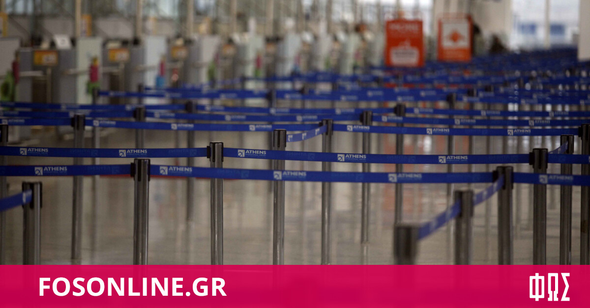 Επέστρεψε στην Αθήνα Έλληνας πολίτης που εργαζόταν στο Αφγανιστάν  - Fosonline