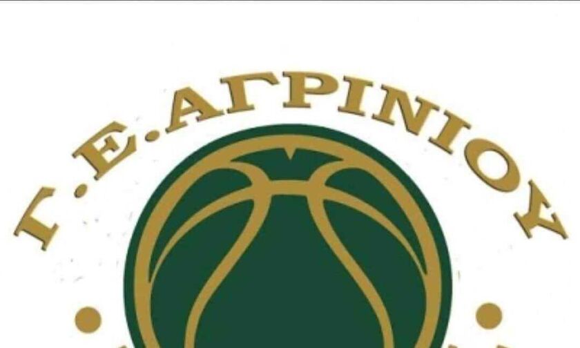 ΓΕ Αγρινίου: Θα παίξει στη Γ΄ Εθνική μπάσκετ 