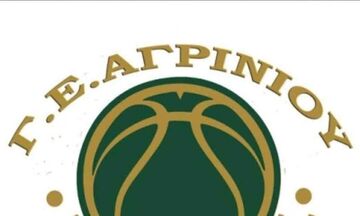 ΓΕ Αγρινίου: Θα παίξει στη Γ΄ Εθνική μπάσκετ 