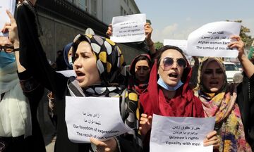 Αφγανιστάν: Επεισόδια σε διαδήλωση γυναικών στην Καμπούλ
