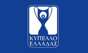 Κύπελλο Ελλάδας: Η κλήρωση της δεύτερης φάσης 