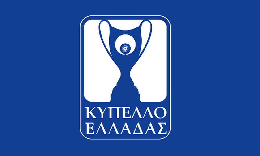 Κύπελλο Ελλάδας: Τα ζευγάρια της δεύτερης φάσης