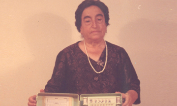 Η δασκάλα που εφηύρε το πρώτο «ebook» το 1949 έμεινε στην αφάνεια - Ήταν ανύπαντρη μητέρα 3 παιδιών