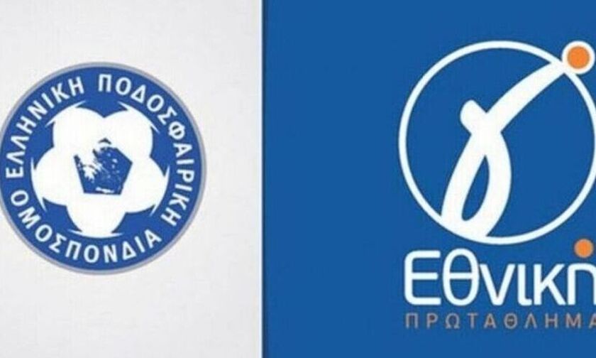 Γ' Εθνική: Στις 23 Σεπτεμβρίου η κλήρωση του πρωταθλήματος