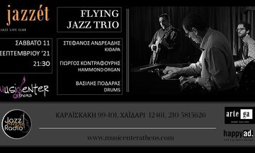 Jazzét Café: Απόψε live το εκλεκτό Flying Jazz Trio