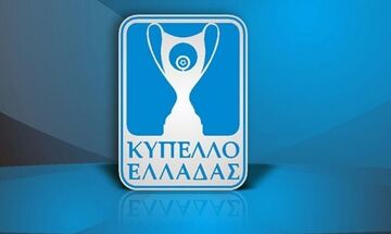 Κύπελλο Ελλάδος: Τα πλήρη αποτελέσματα της 2ης αγωνιστικής