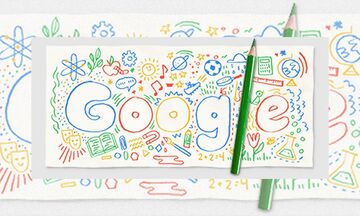 Πρώτη μέρα στο σχολείο: Το doodle της Google για την επιστροφή στα θρανία