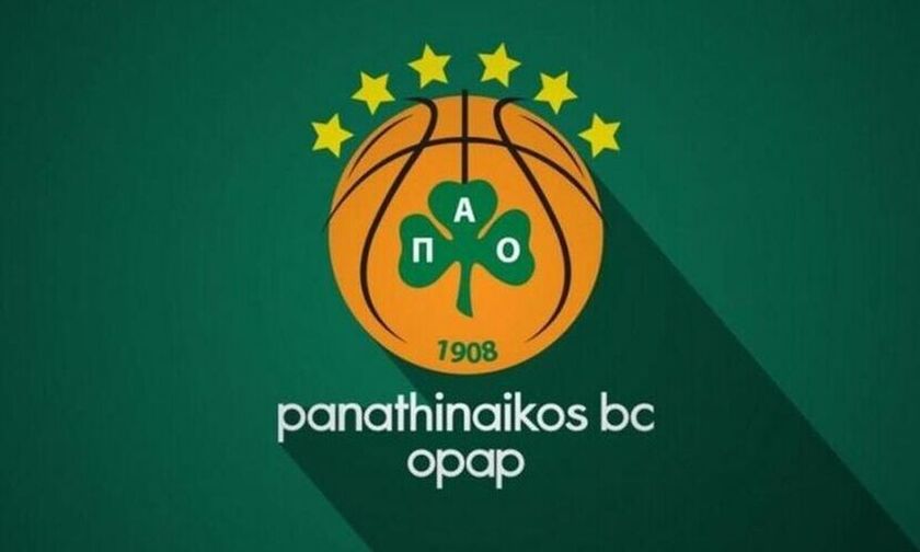 ΚΑΕ Παναθηναϊκός: «Πάντοτε αρωγός σε όλες τις ενέργειες που θα χαρακτηρίζονται από διαφάνεια»