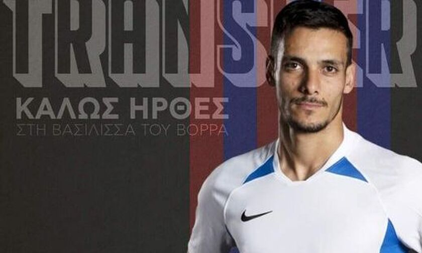 Επίσημο: Στη Βέροια ο Γιακουμάκης