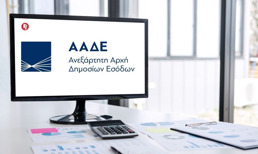 myAADE: Η νέα ψηφιακή πύλη για όλες τις συναλλαγές