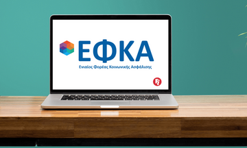 e-ΕΦΚΑ: Οι αποζημιώσεις σε δικηγόρους - λογιστές για την ταχύτερη απονομή συντάξεων
