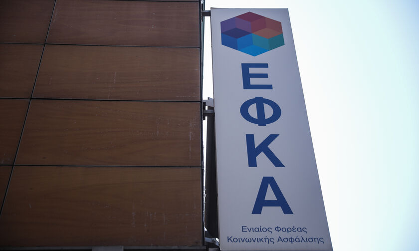 ΕΦΚΑ: Σε 1,7 εκατομμύρια τα ηλεκτρονικά ραντεβού