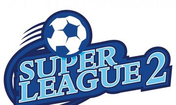 Super League 2: Τι ισχύει για άνοδο και υποβιβασμό – Δίχως πλέι οφ και πλέι άουτ η νέα σεζόν