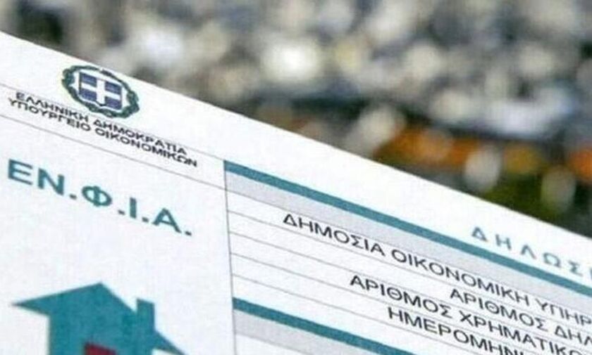 ΑΑΔΕ: Συνεχίζει εντατικά τους συμψηφισμούς οφειλών ΕΝΦΙΑ με επιστροφές φόρων