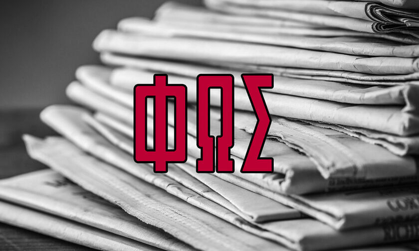 Εφημερίδες: Τα αθλητικά πρωτοσέλιδα της Δευτέρας 27 Σεπτεμβρίου 