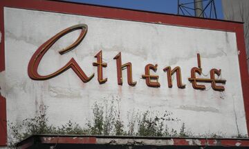 Επαναλειτουργεί ο ιστορικός θερινός κινηματογράφος «Athenee» στα Πατήσια
