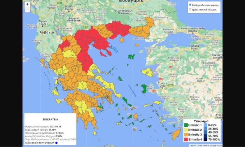 Οριστικό: Στο «κόκκινο» Θεσσαλονίκη, Χαλκιδική, Κιλκίς, Λάρισα - Έρχεται απαγόρευση κυκλοφορίας 