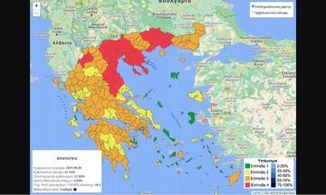 Οριστικό: Στο «κόκκινο» Θεσσαλονίκη, Χαλκιδική, Κιλκίς, Λάρισα - Έρχεται απαγόρευση κυκλοφορίας 