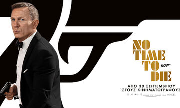 No Time To Die: Μεταμεσονύχτιες προβολές απόψε για τη νέα ταινία του James Bond! (vid)