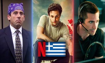 Νetflix: To πρόγραμμα για τον Οκτώβριο