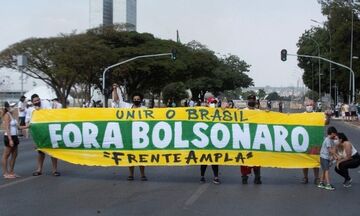 Βραζιλία: Διαδηλωτές σε όλη τη χώρα ζήτησαν την αποπομπή Μπολσονάρου