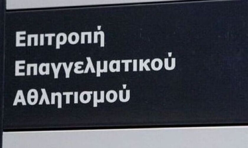 EEA: Αναβολή για Κολοσσό, Άρη και Απόλλωνα Πατρών