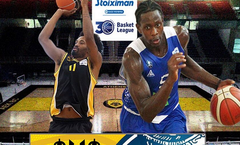 AEK - Λάρισα: Οι αριθμοί πίσω από την αναμέτρηση