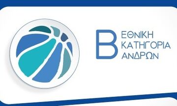 Β΄ Εθνική μπάσκετ: Τζάμπολ με τον 4ο Όμιλο (αποτελέσματα)