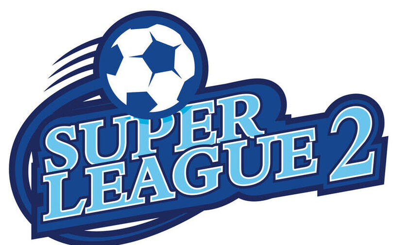 Super League 2: Μπήκε όριο στοιχηματισμού