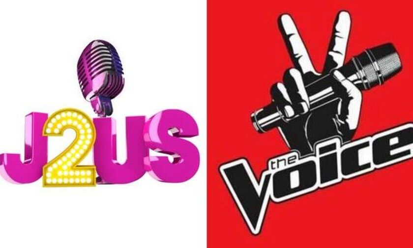 Τηλεθέαση (16/10): Σκληρή μάχη ανάμεσα σε Voice kai J2US
