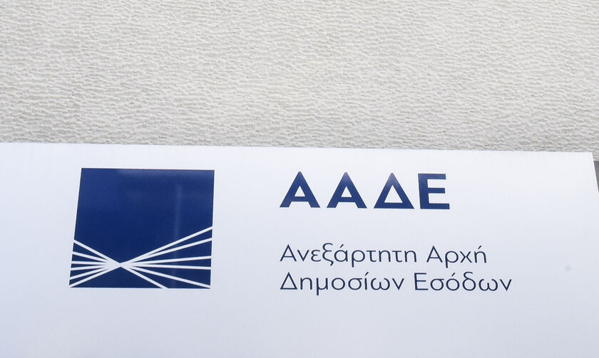 ΑΑΔΕ: Νέες ψηφιακές πλατφόρμες για φορολογική χρήση