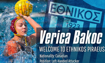 Βέριτσα Μπάκοτς: Ανυπόμονη η πολίστρια του Εθνικού 