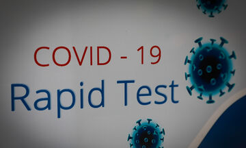 ΕΟΔΥ: Δωρεάν rapid test σε 46 σημεία το Σάββατο 23 Οκτωβρίου