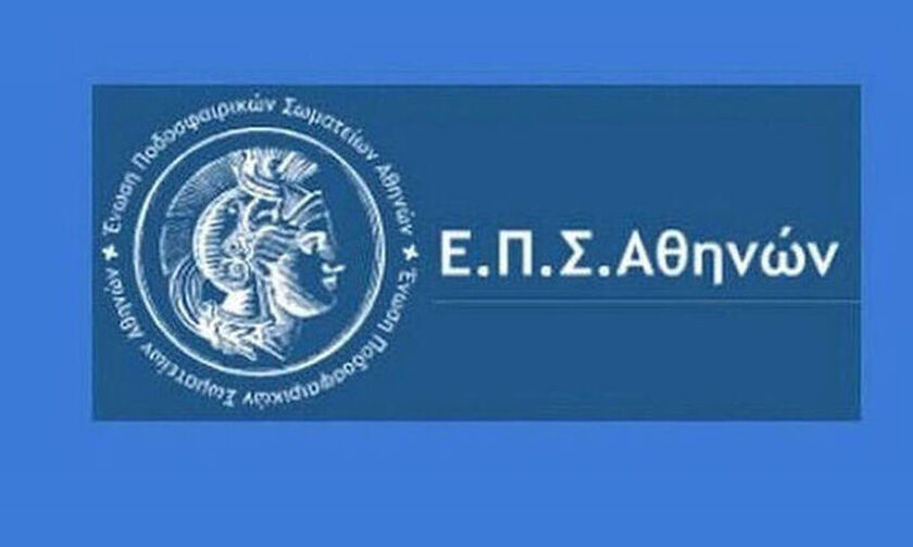 ΕΠΣΑ: Τα σημερινά (24/10) αποτελέσματα σε Α', Β' και Γ' ΕΠΣΑ