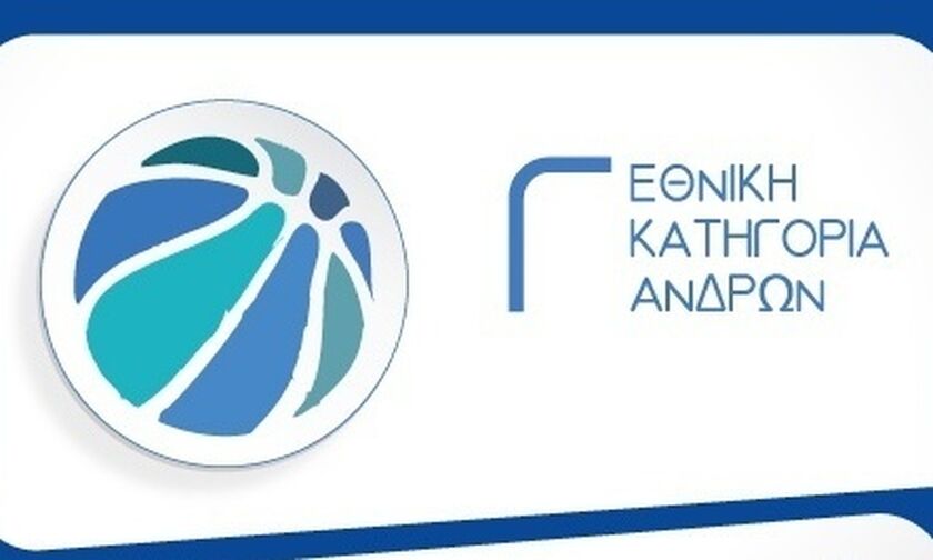 Γ΄ Εθνική μπάσκετ: Όλα τα αποτελέσματα και στους 6 ομίλους