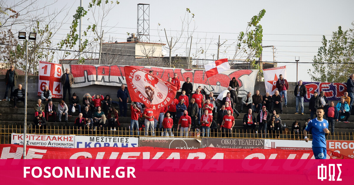Πανσερραϊκός: «Ο κόσμος μας η δύναμή μας» - Fosonline