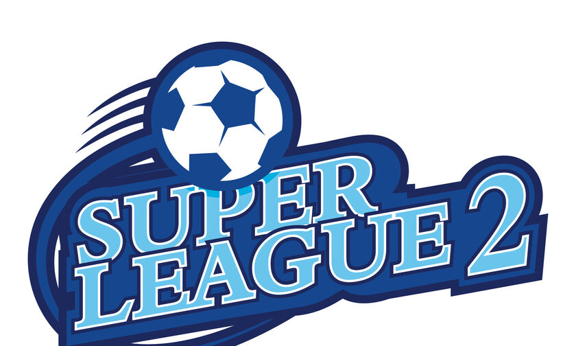 Super League 2: Αυτοί είναι οι νέοι όμιλοι στη δεύτερη κατηγορία