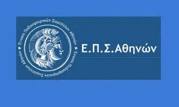 ΕΠΣΑ: Τα αποτελέσματα του Σαββατοκύριακου (30-31/10) και η επόμενη αγωνιστική